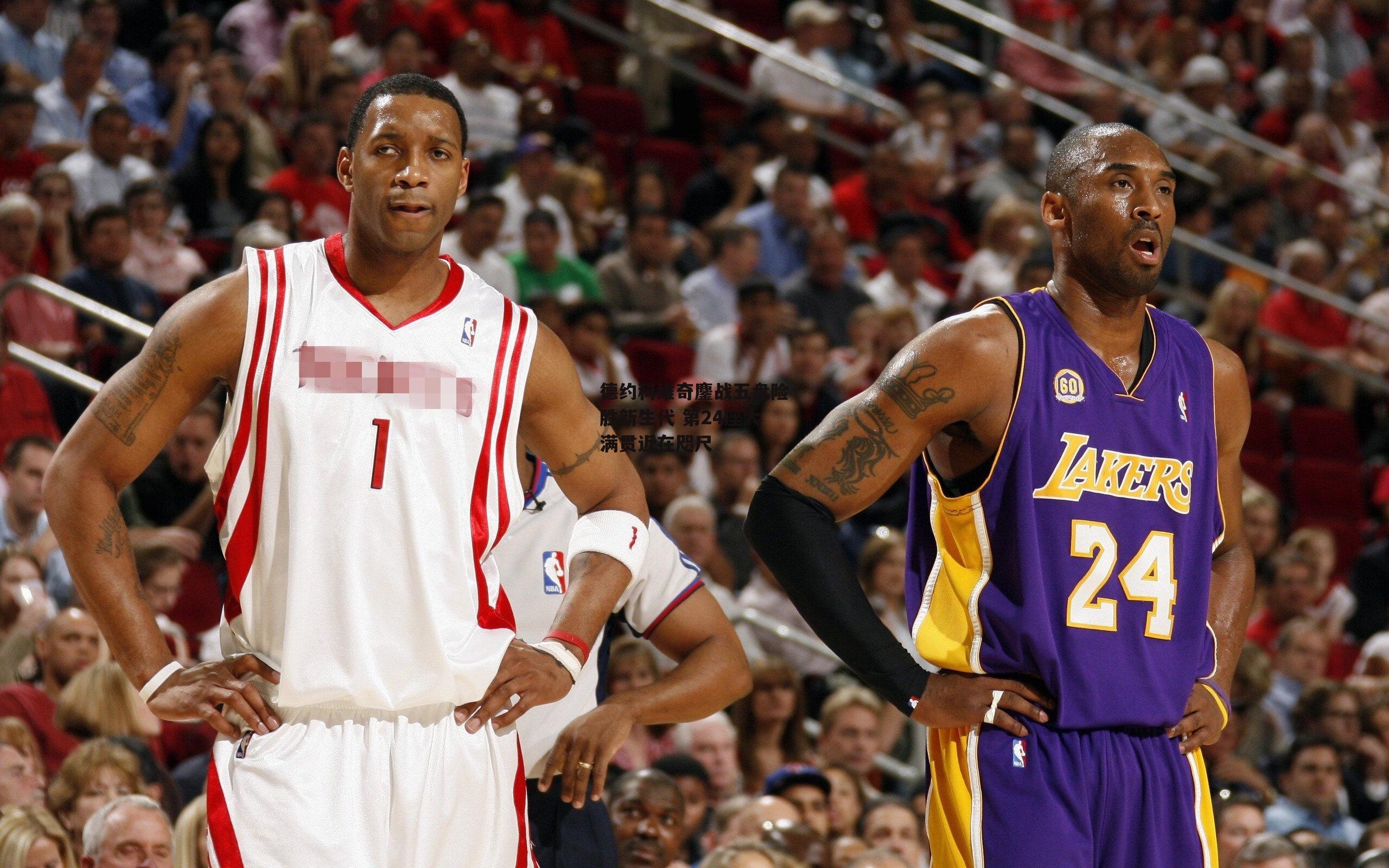 德约科维奇鏖战五盘险胜新生代 第24座大满贯近在咫尺